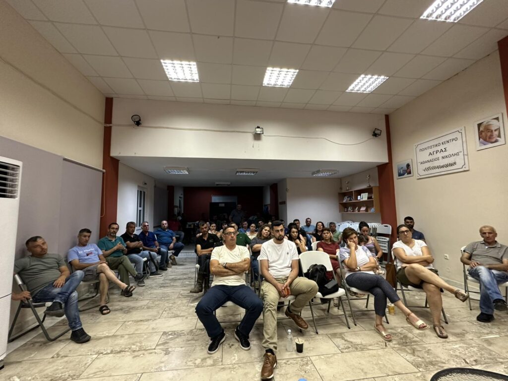 Κοινό παρακολουθεί ενημερωτική συνάντηση για τον πρωτογενή τομέα της Λέσβου