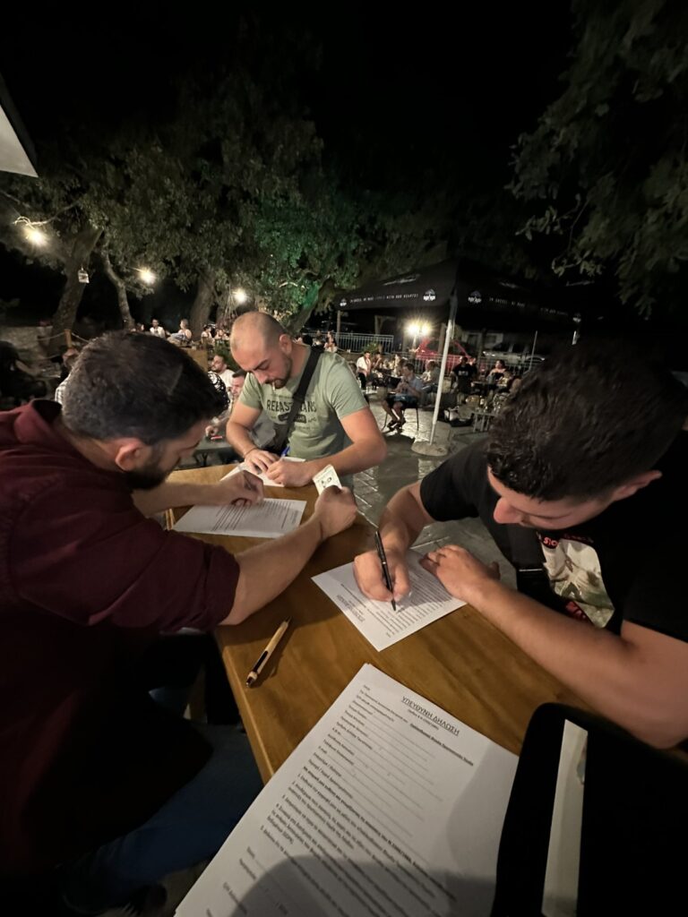 Πολίτες συμπληρώνουν αίτηση συμμετοχής σε υπαίθρια συνάντηση